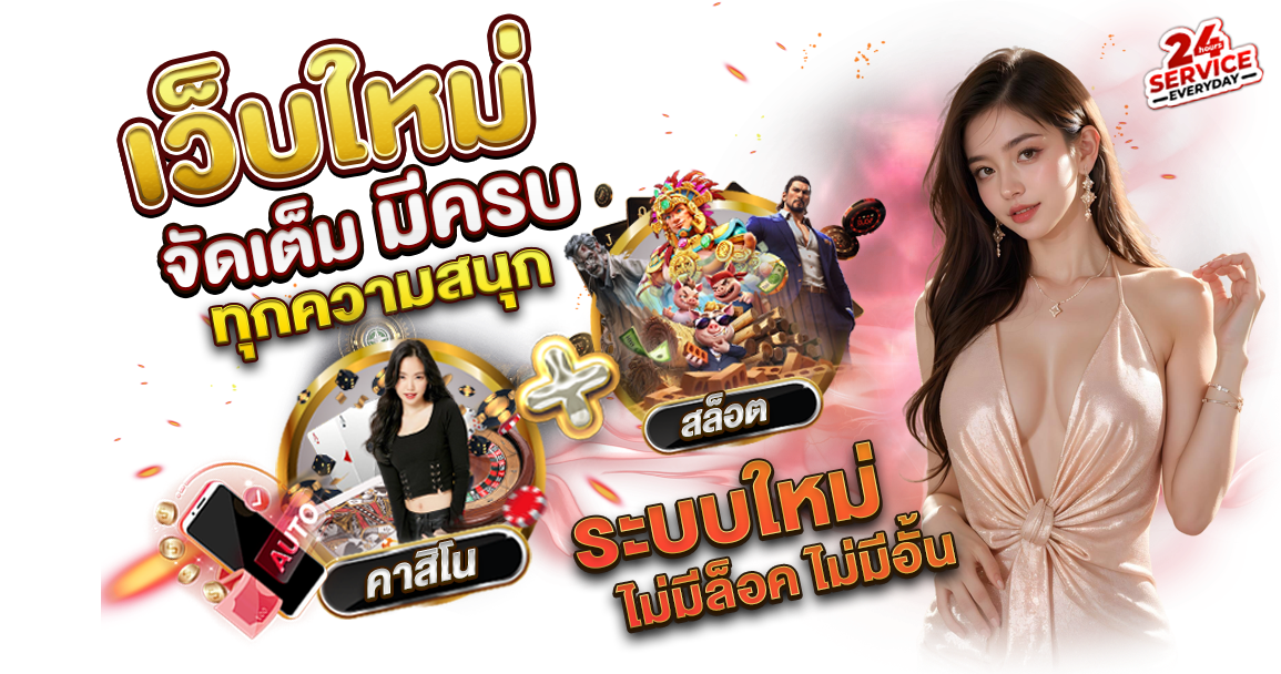 TONGK168 เว็บเดิมพันออนไลน์อันดับ 1 รวมสล็อต บาคาร่า แทงบอล ครบจบที่เดียว 2026